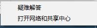 dns出錯怎么回事？Win10系統(tǒng)dns服務器未響應如何修復？