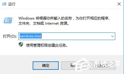 dns出錯怎么回事？Win10系統(tǒng)dns服務器未響應如何修復？