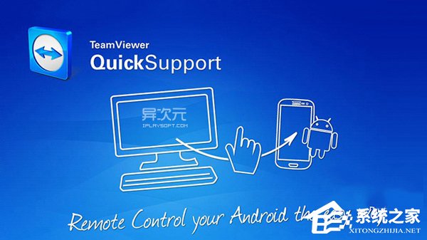 Win10如何讓teamviewer開機(jī)不啟動(dòng)？
