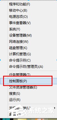 Win8病毒防護(hù)程序怎么關(guān)閉？