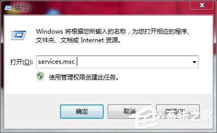 Win7如何打開系統服務？查看系統服務信息的方法