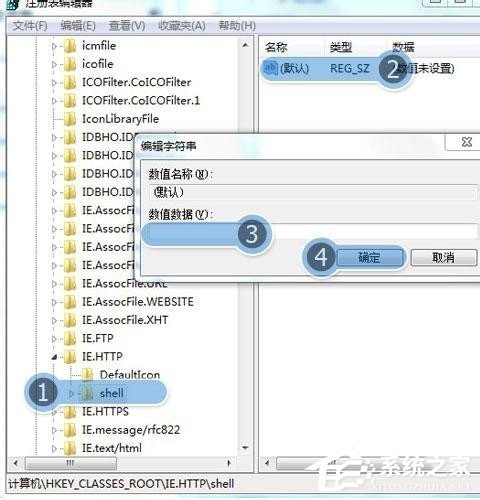 WinXP系統IE8瀏覽器自動關閉怎么辦？