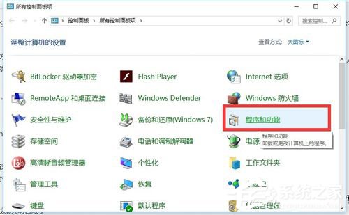 Win10除了Edge以外的瀏覽器都不能上網怎么辦？