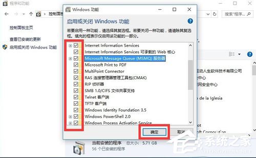 Win10除了Edge以外的瀏覽器都不能上網怎么辦？
