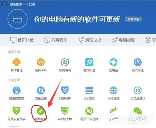 Win10除了Edge以外的瀏覽器都不能上網怎么辦？