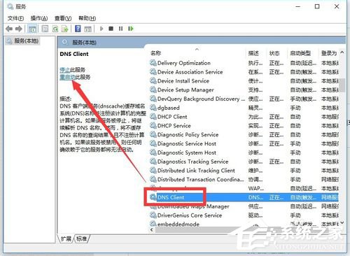 Win10除了Edge以外的瀏覽器都不能上網怎么辦？