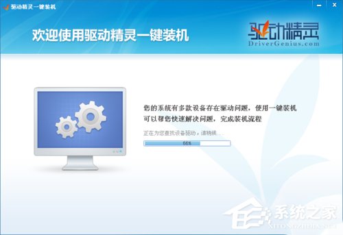 WinXP設(shè)備管理器中的視頻控制器VGA黃色問號(hào)怎么辦？