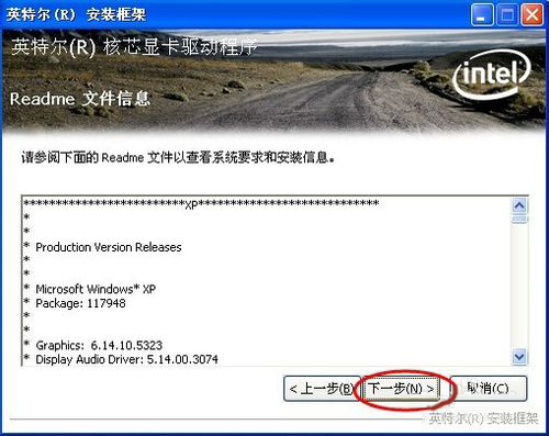 WinXP設(shè)備管理器中的視頻控制器VGA黃色問號(hào)怎么辦？