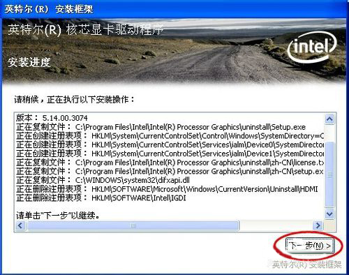 WinXP設(shè)備管理器中的視頻控制器VGA黃色問號(hào)怎么辦？
