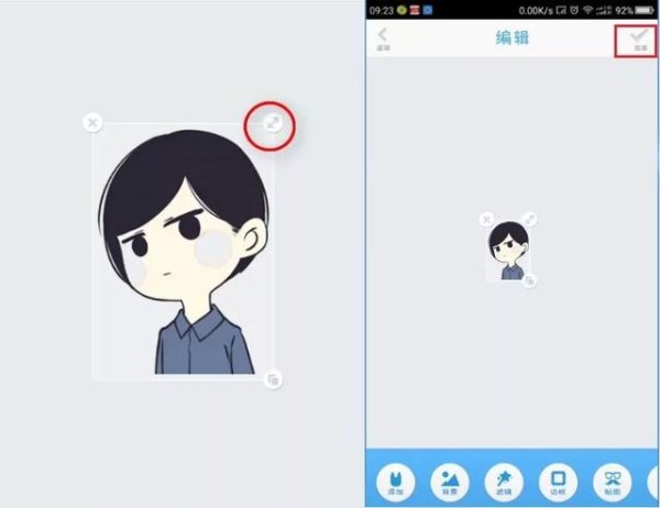 微信APP怎么設置透明無邊框頭像？設置透明無邊框頭像的方法說明
