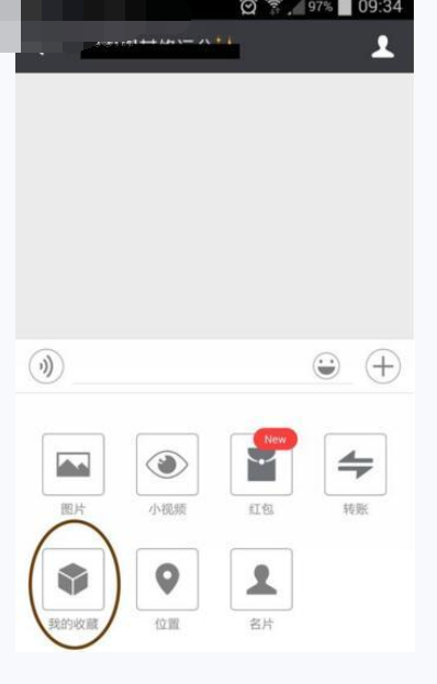 在微信里怎么分享本地音樂?分享本地音樂的步驟一覽