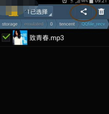 在微信里怎么分享本地音樂?分享本地音樂的步驟一覽
