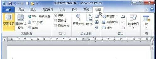 Word怎么顯示文檔結(jié)構(gòu)圖？顯示文檔結(jié)構(gòu)圖方法一覽