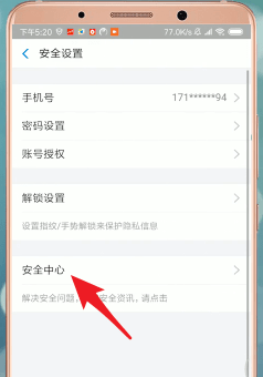 支付寶如何進行注銷？支付寶注銷方法介紹