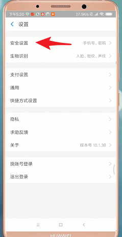 支付寶如何進行注銷？支付寶注銷方法介紹