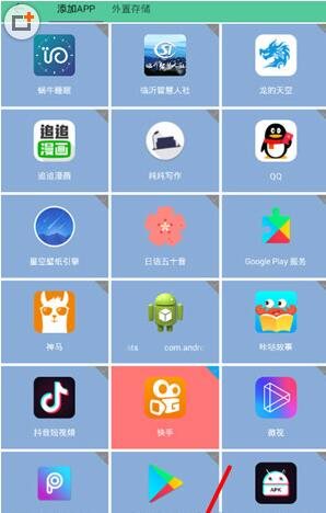 快手怎么切換同城位置？切換同城位置的方法說明