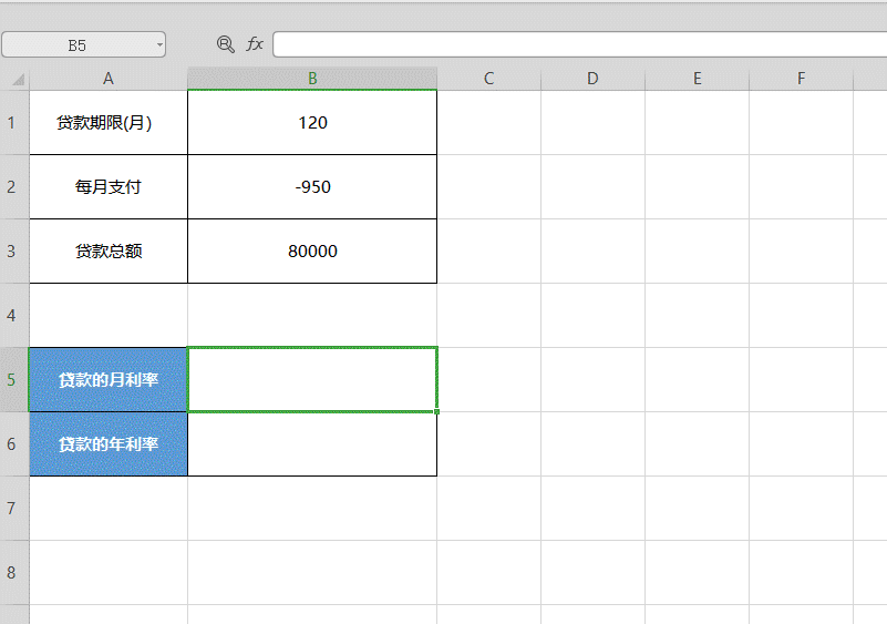 Excel 表格怎么用RATE函數(shù)計(jì)算利率？用RATE函數(shù)計(jì)算利率方法分享