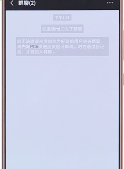 在微信里如何進行建群？微信進行建群的步驟分享
