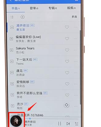 酷狗音樂怎么設置手機鈴聲？設置手機鈴聲的方法說明