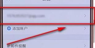 QQ郵箱怎么設置個性簽名？設置個性簽名的方法說明