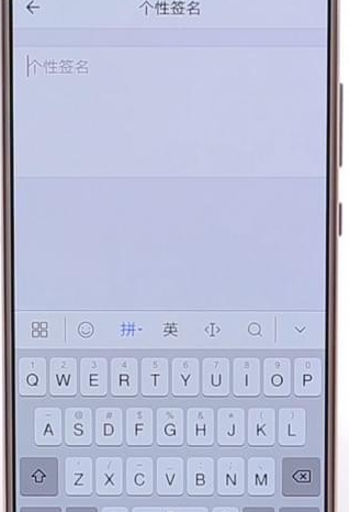 QQ郵箱怎么設置個性簽名？設置個性簽名的方法說明
