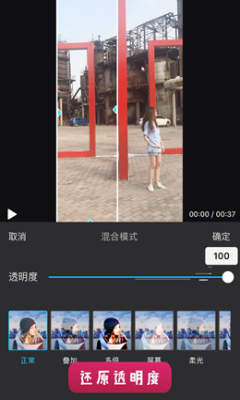 抖音APP怎么拍出穿墻術特效?穿墻術特效拍攝方法說明