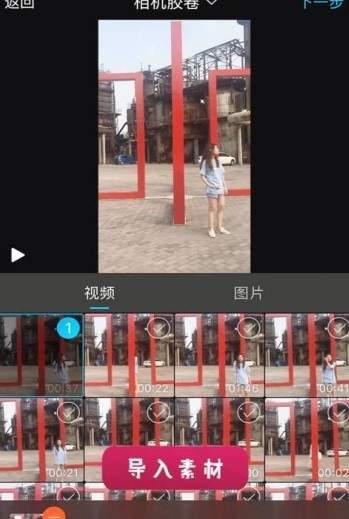 抖音APP怎么拍出穿墻術特效?穿墻術特效拍攝方法說明