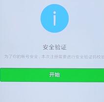 微信APP怎么進(jìn)行注冊(cè)?微信注冊(cè)的步驟一覽