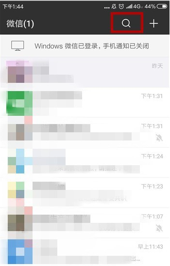 微信怎么解除被人惡意舉報(bào)?解除被人惡意舉報(bào)的方法說(shuō)明