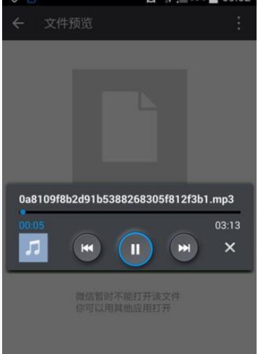 在微信里怎么分享本地音樂？分享本地音樂的方法介紹