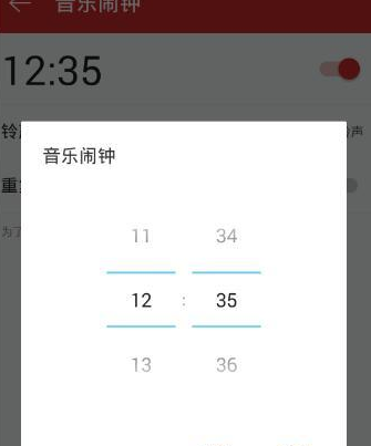 網易云音樂里音樂鬧鐘功能怎么使用?使用音樂鬧鐘功能的方法介紹