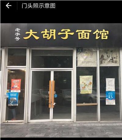 在支付寶里怎么開通花唄收款碼？開通花唄收款碼的方法說明