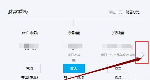 在支付寶里怎么將花唄關掉？將花唄關掉的操作步驟一覽