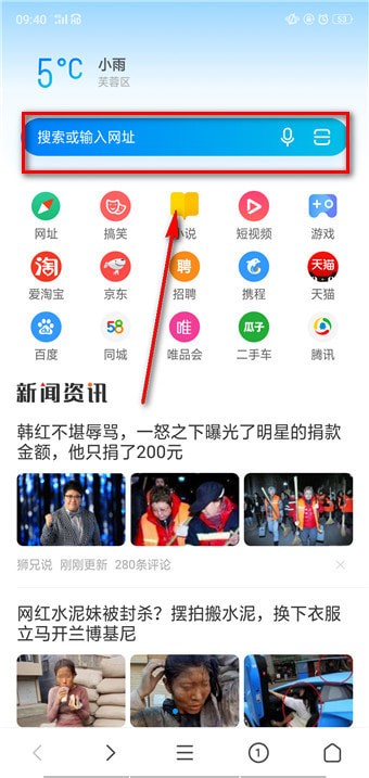 怎么下載抖音游戲?下載抖音游戲的操作方法說(shuō)明