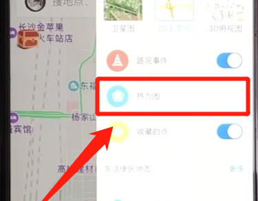 百度地圖怎么設置熱力圖模式？設置熱力圖模式的方法講解