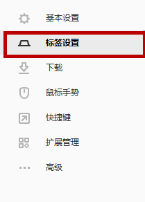 搜狗瀏覽器新窗口怎么置頂?搜狗瀏覽器新窗口怎置頂方法分享