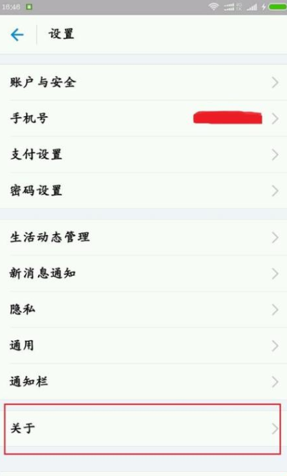 如何通過支付寶APP發AR實景紅包？通過支付寶發AR實景紅包的方法說明