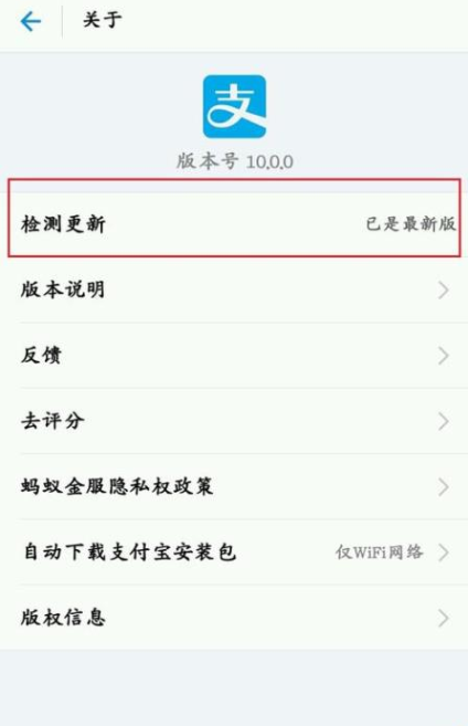 如何通過支付寶APP發AR實景紅包？通過支付寶發AR實景紅包的方法說明