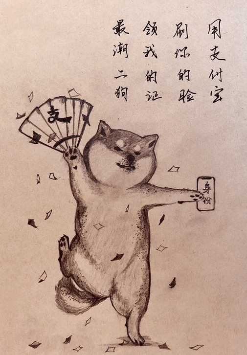 使用支付寶APP怎么刷臉辦狗證?刷臉辦狗證的方法說(shuō)明