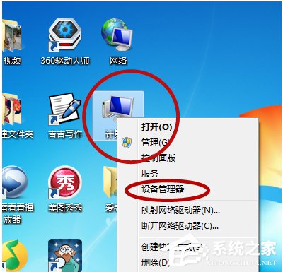 Win7網(wǎng)絡(luò)連接不上的解決方法
