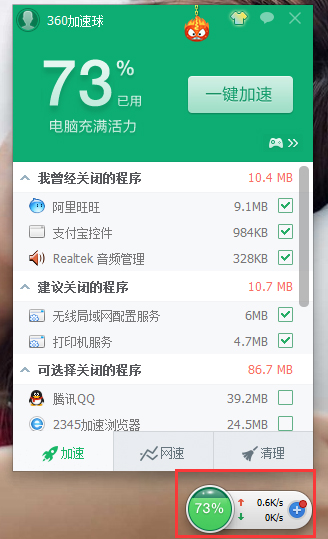 Win7網(wǎng)絡(luò)連接不上的解決方法