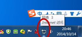 Win7網(wǎng)絡(luò)連接不上的解決方法