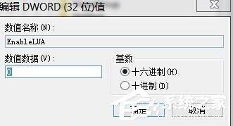 Win10電腦使用cad時(shí)無法直接拖拽打開文件怎么辦?