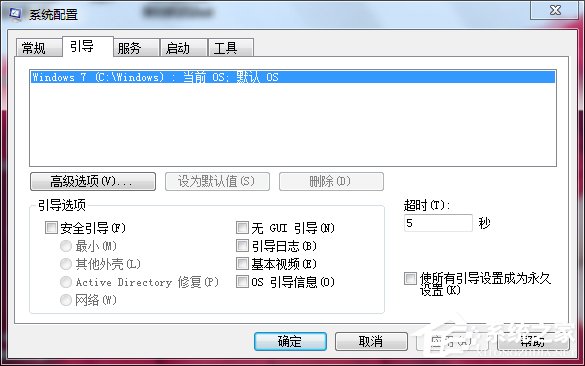 Win7系統(tǒng)如何優(yōu)化？系統(tǒng)優(yōu)化的方法和步驟