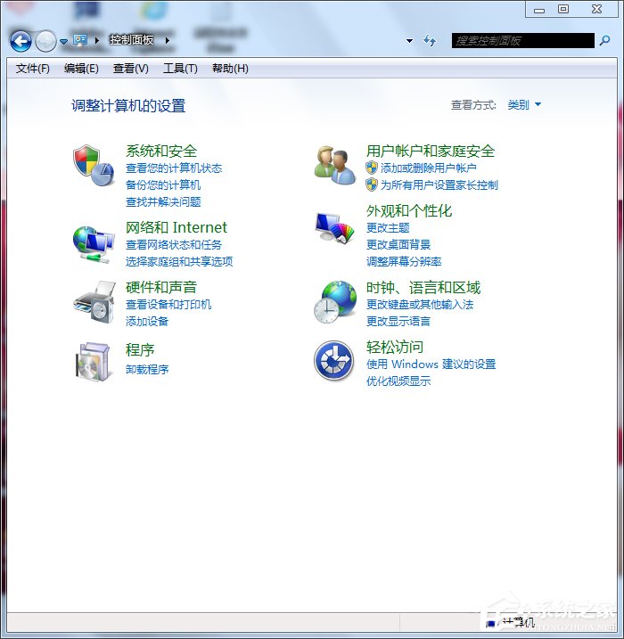 Win7系統(tǒng)如何優(yōu)化？系統(tǒng)優(yōu)化的方法和步驟