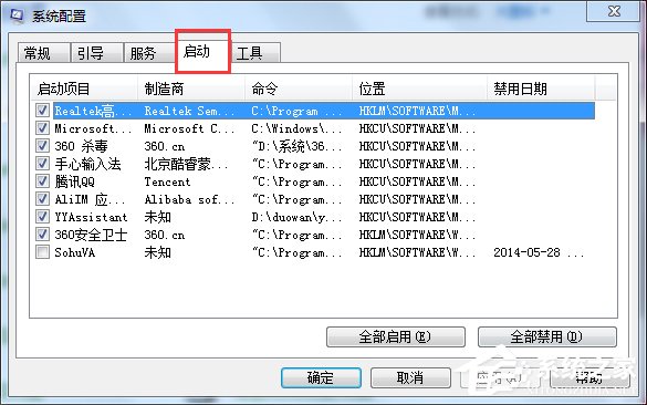 Win7系統(tǒng)如何優(yōu)化？系統(tǒng)優(yōu)化的方法和步驟