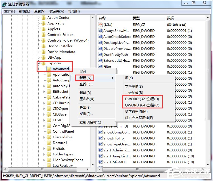 Win7系統(tǒng)如何優(yōu)化？系統(tǒng)優(yōu)化的方法和步驟