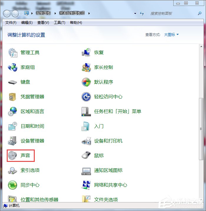 Win7系統(tǒng)如何優(yōu)化？系統(tǒng)優(yōu)化的方法和步驟