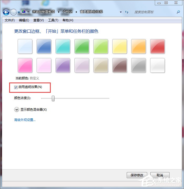 Win7系統(tǒng)如何優(yōu)化？系統(tǒng)優(yōu)化的方法和步驟