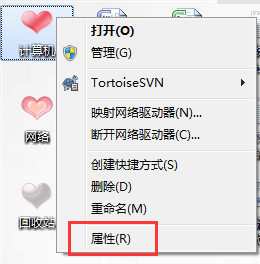 Win7虛擬內(nèi)存怎么設置最好?設置虛擬內(nèi)存的方法